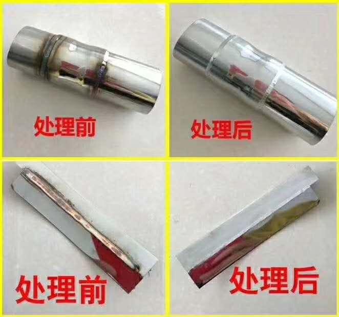 不锈钢产品清洗