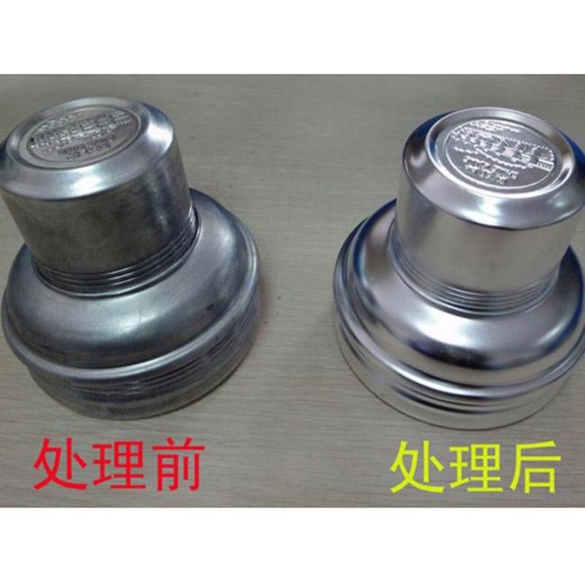 压铸铝、铝合金清洗、除灰、钝化